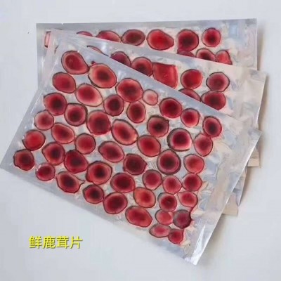 原支鲜鹿茸现场切片50克包邮一件代发鹿茸片鹿茸血片产地量大从优