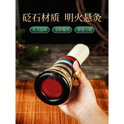 4cm砭石艾灸罐家用悬灸器具全身按摩温灸筒 蕲艾条随身灸盒刮痧仪