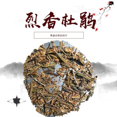 厂家批发一件代发烈香杜鹃500克樱花杜鹃花列香杜鹃花中药材