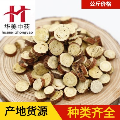 甘草1000克【华美中药】中药材批发现货供应 【 选甘草】量大从优