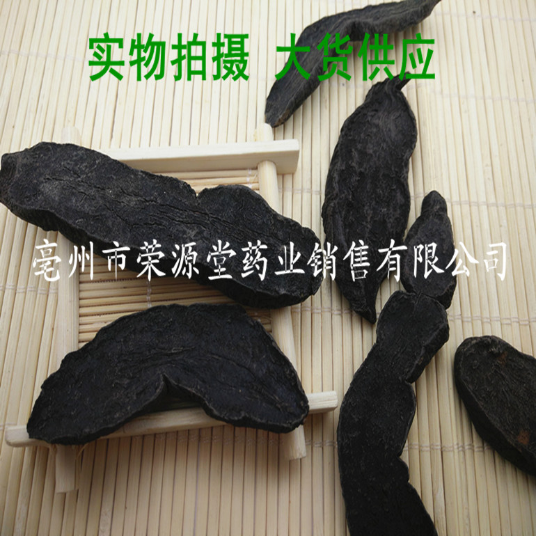 中药材图片3 164_副本