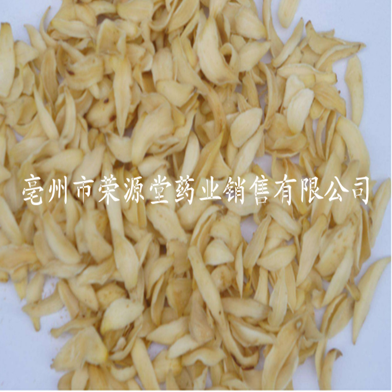 龙牙百合2_副本