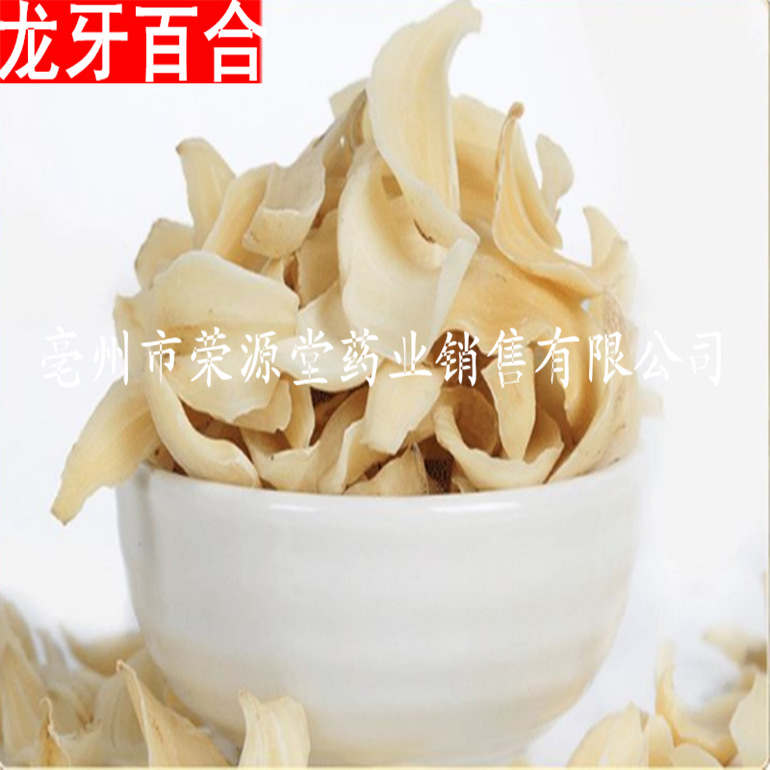 龙牙百合5_副本