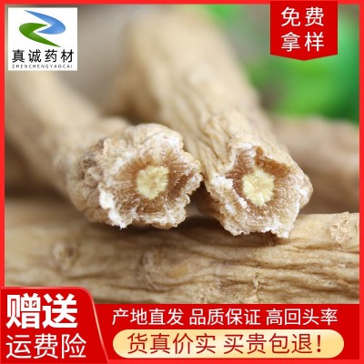 产地高品质党参500g批发甘肃岷县中药材党参条白条党参段党参片