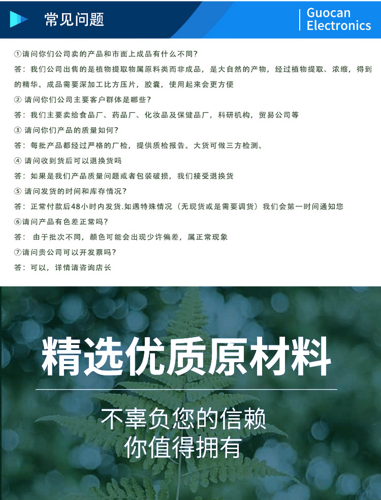 微信图片_20201208133556