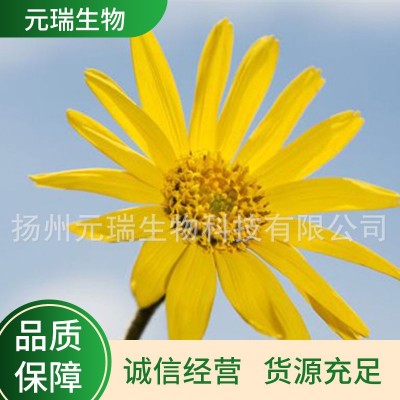厂家批发山金车提取液护肤化妆品原料植物山金车花萃取液提取物