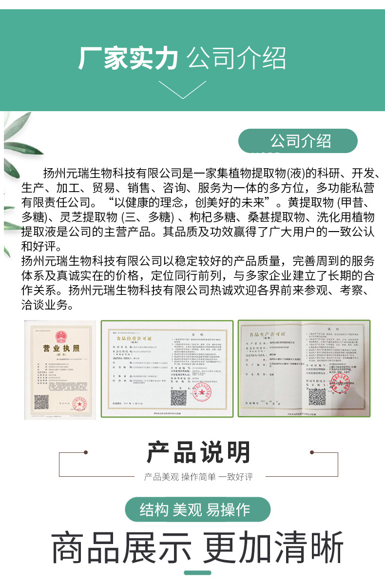 木材模板-浅绿色_02