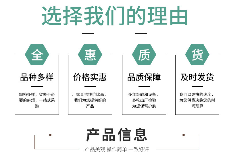 木材模板-浅绿色_04