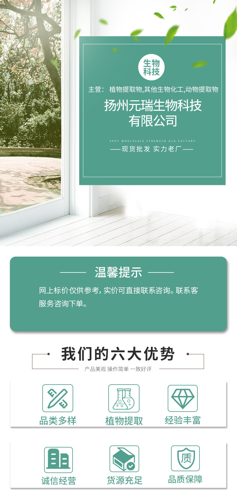 木材模板-浅绿色_01