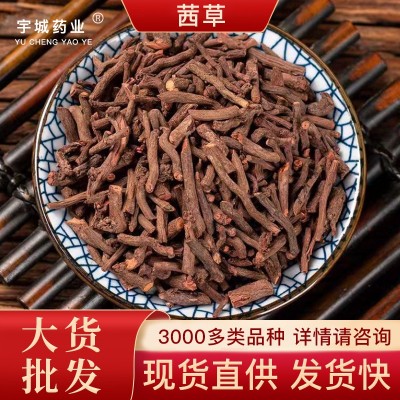 茜草中药材批发源头货源散装批发大货茜草茜草根代发见愁生茜草