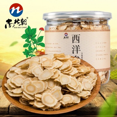 正品西洋参段切片花旗参50g瓶装小片0.6cm直径可代发定制吉林产地