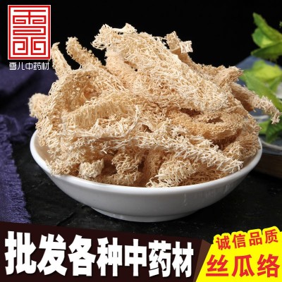 丝瓜络产地货源中药材丝瓜络 散装丝瓜络现货供应农产品