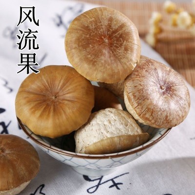 中药材批发供应大货风流果龟头子阴阳子龟头果男士泡酒料量大从优