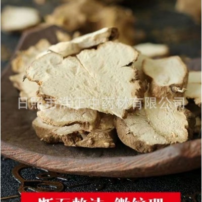 批发大货无比加革界元根无比加革牛雨切片大货大片批发