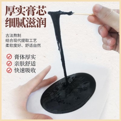 传统手工黑膏药老膏药贴膏药贴批发黑膏药现货颈肩腰腿贴批发