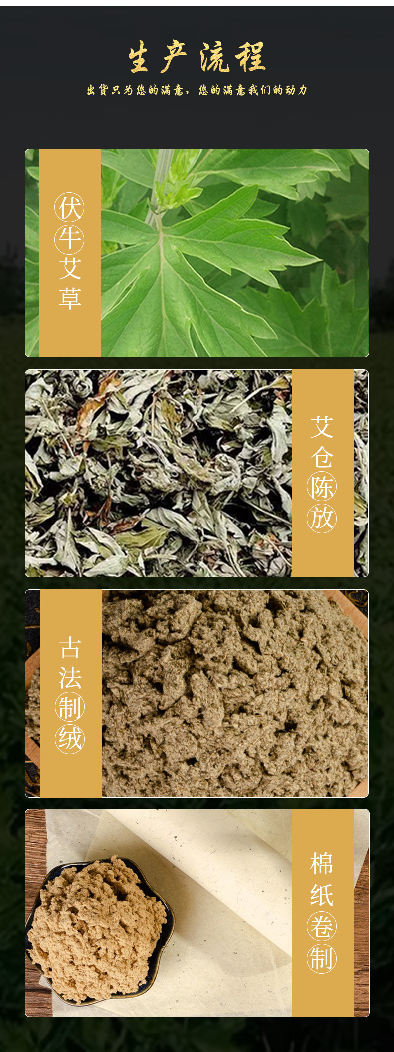 南阳市卧龙区南蒲艾业制品厂_04