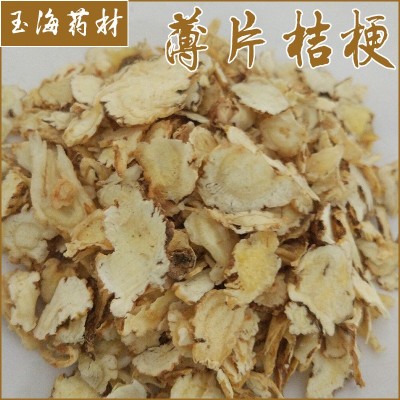 厂家供应桔梗中药材桔梗片