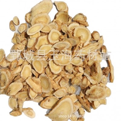 黄芪 新货过0.3筛子 玉海药材 批发各种中药材