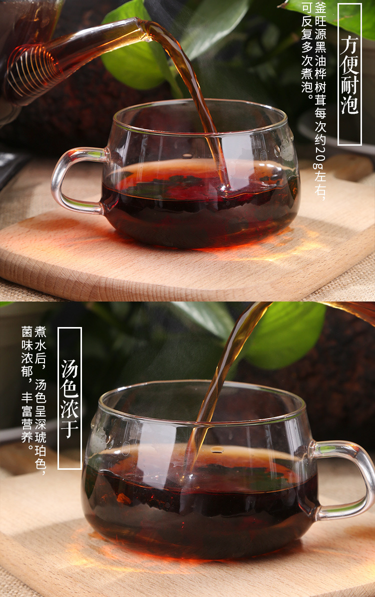 黑油桦树茸详情页_02
