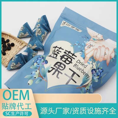 蓝莓果干精选超大果长白山蓝莓干独立小包装开袋即食蓝莓干批发
