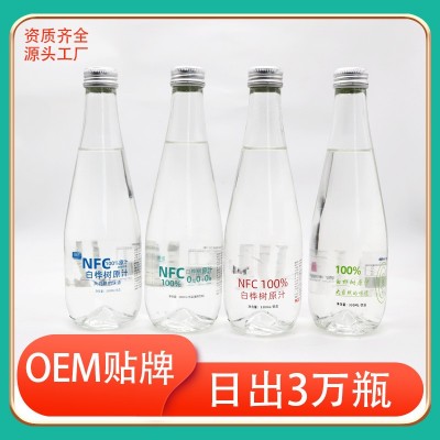 白桦树原汁天然零添加白桦树汁桦树汁植物饮料网红同款厂家批发