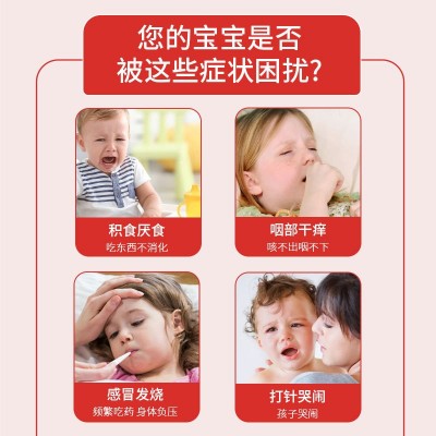 葵花身体按摩油按摩精油成人儿童推拿油宝宝健脾积食肠胃退热代发