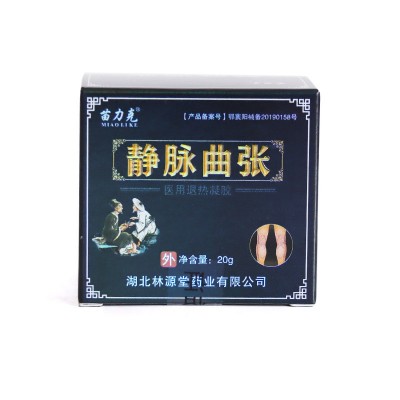 静脉曲 张涂抹型膏源头厂家发货颈肩部位不适乳膏 20克