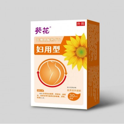 私密妇用型私密去异味妇用厂家直供 电商一件代发