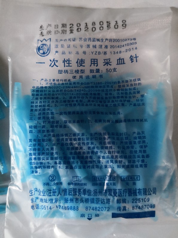 O1CN011LLCE2PhkBxQrTX_!!238501