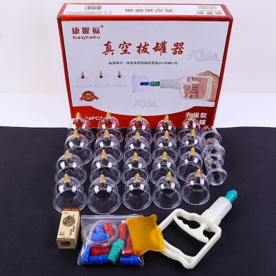24罐拔罐器真空抽气式拔罐器家用套装加厚罐全大罐拔火罐保健