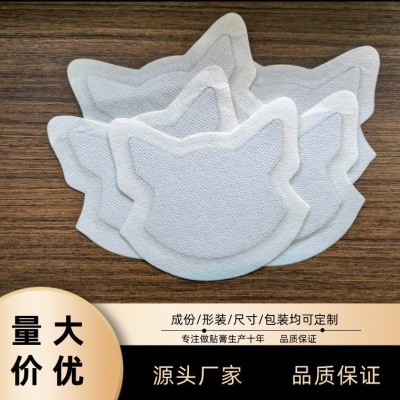 源头厂家批发暖经宫贴调理月经贴膏药发热暖肚贴经期热敷保暖贴