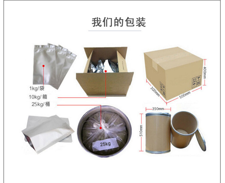 灰树花提取物_13