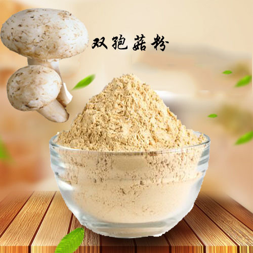 双孢菇粉主图