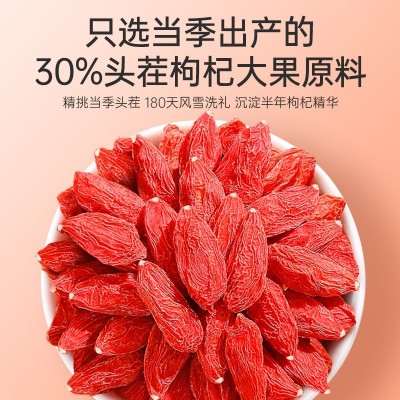 宁夏枸杞子中宁大颗粒500g正宗构纪干泡茶可搭菊花男肾红枸杞