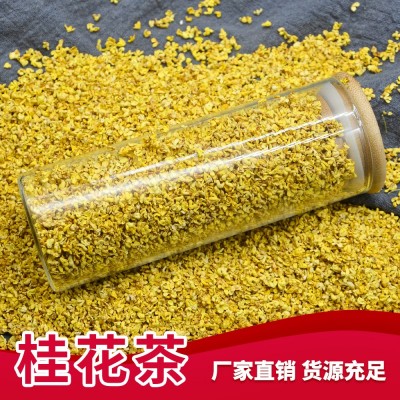 金之粟新货真空脱水金桂花玻璃瓶装20克干桂花不硫熏脱水 桂花干