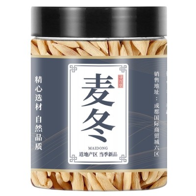 厂家批发麦冬中草药材新货川麦冬麦冬粉无熏硫正品批发代发