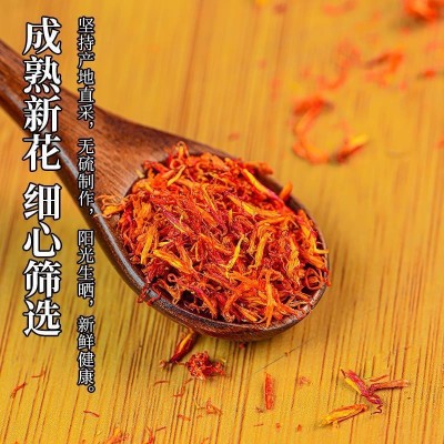 精选新货中药材红花新疆红花泡脚干货中草药红花可搭干姜