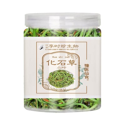 化石草肾精草 罐装50g肾精茶 中药材化石草