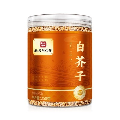 南京同仁堂 白芥子 白介子芥菜籽搭荷叶山楂柿子叶茶罐装代发
