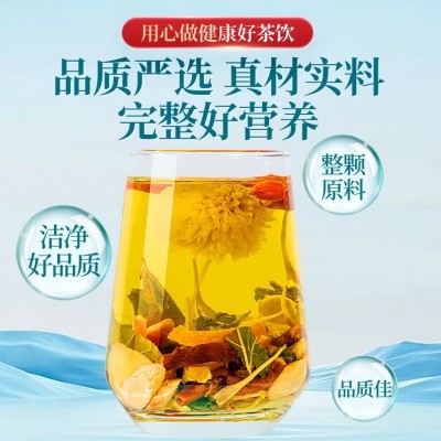 西洋参黄芪菊花枸杞茶 十种原料独立包装抖音快手电商热卖同款