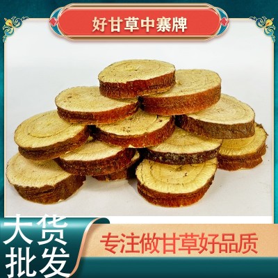 甘草片红皮包邮150g纯大片天然生长甘草片泡茶叶泡水中药材