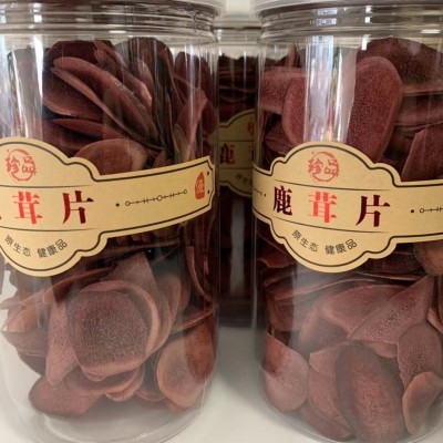 鹿茸片 长白山梅花鹿茸骨质染 血片 零售 125g/瓶 批发