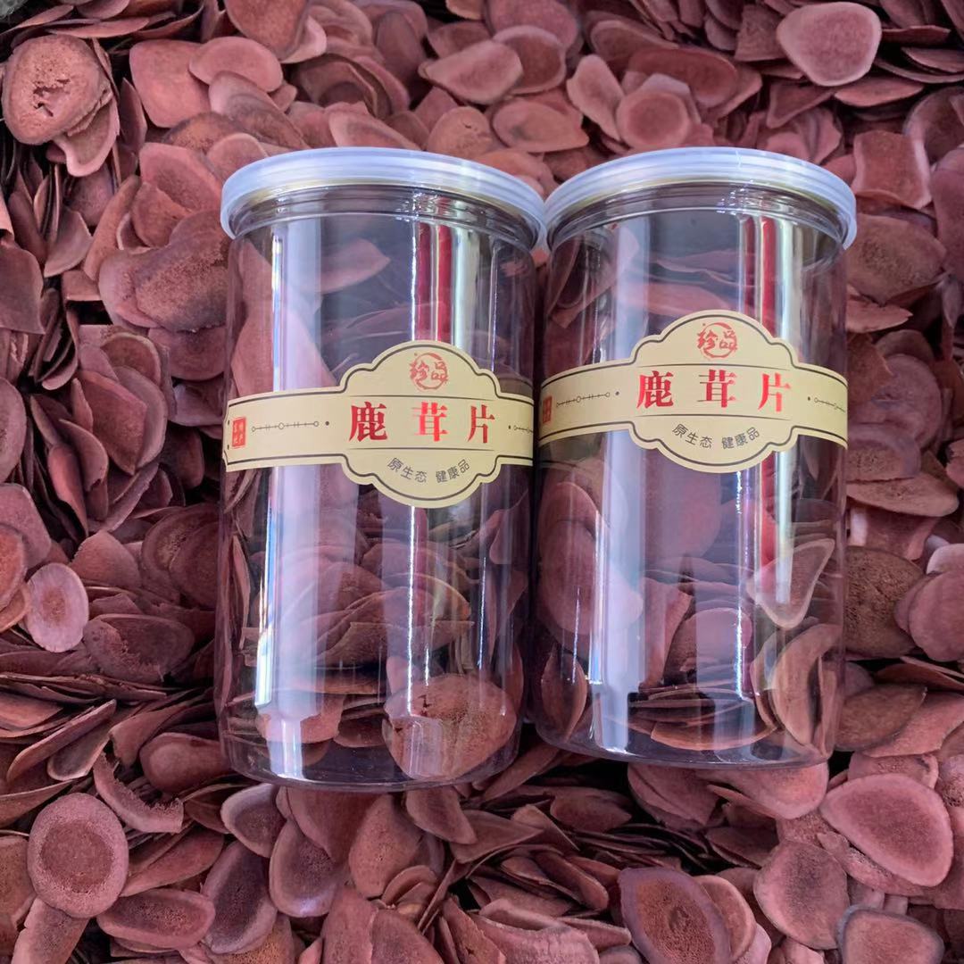 微信图片_20201128153629