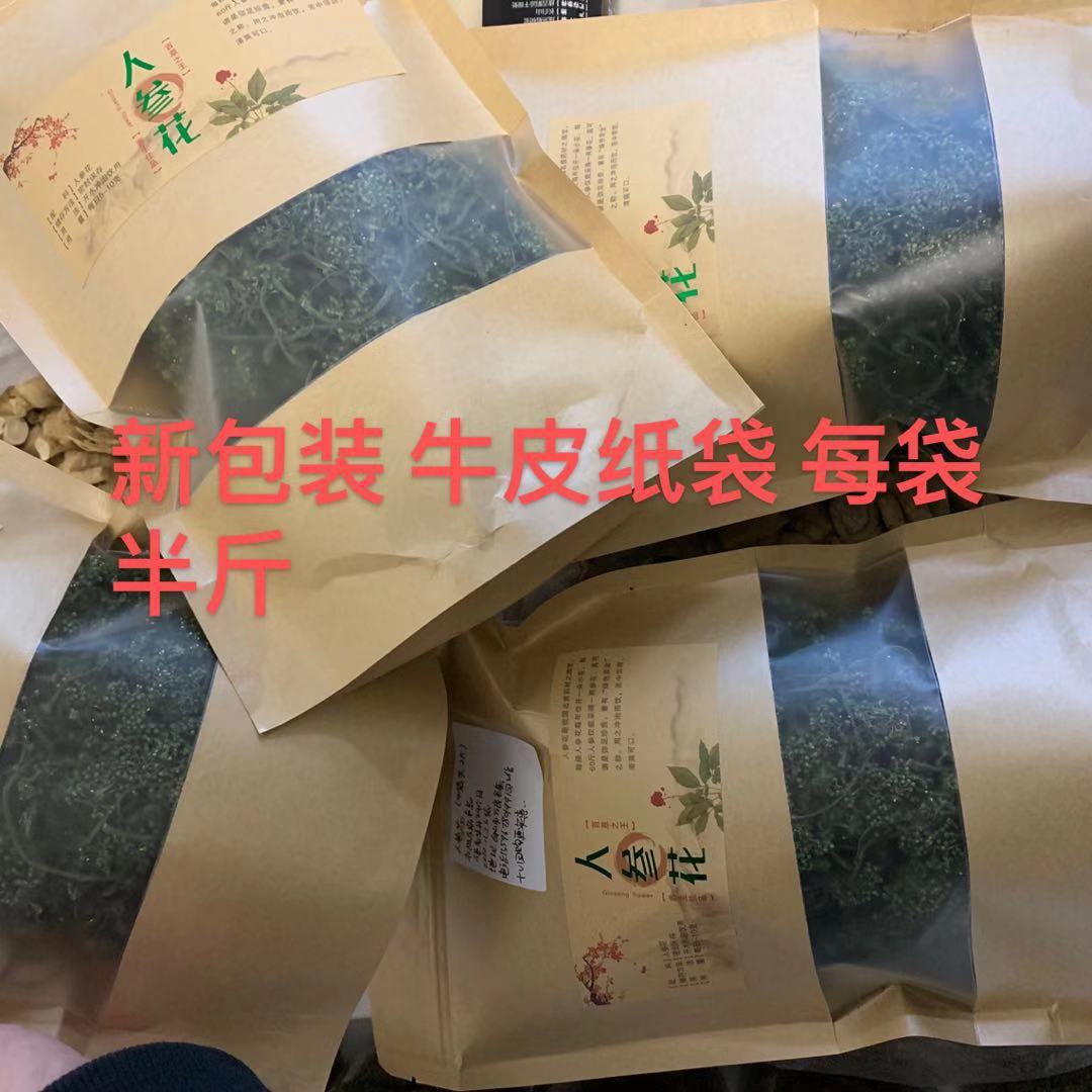 微信图片_20201127165112