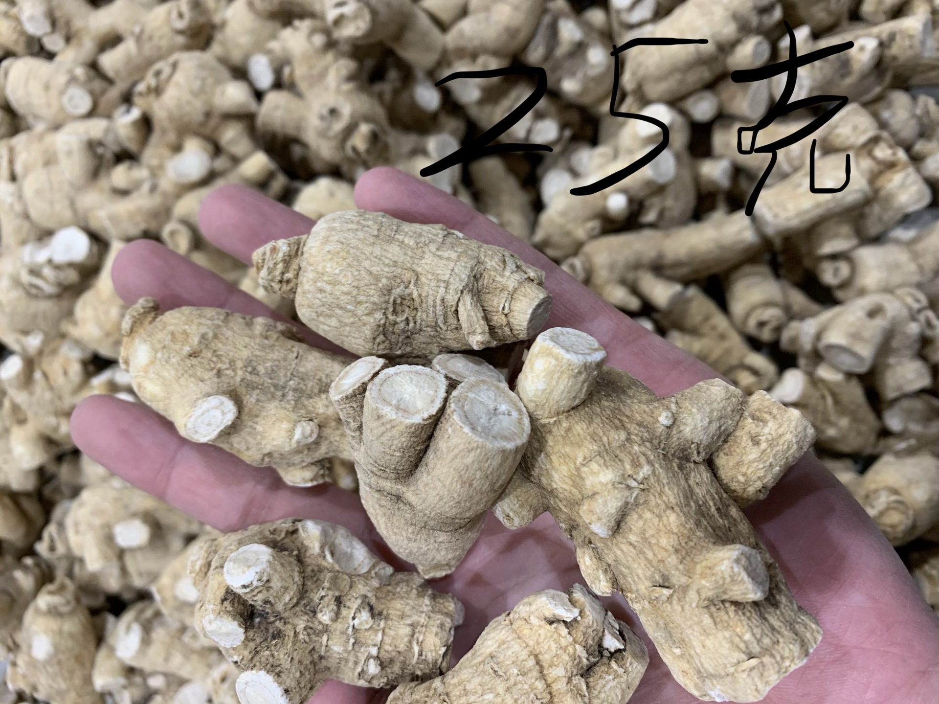 微信图片_20200429191738