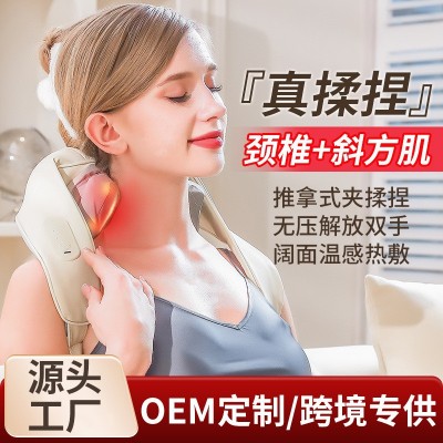 颈椎按摩器斜方肌颈椎按摩仪疏通肩颈脖子揉捏热敷多功能按摩披肩