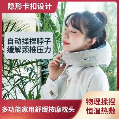 便捷式多能U型按摩枕电动颈椎揉捏震动按摩仪车载家用肩颈按摩器