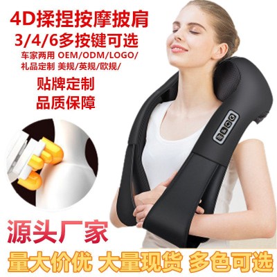 按摩仪器颈椎揉捏按摩披肩礼品车家两用颈肩批发颈椎按摩器插电