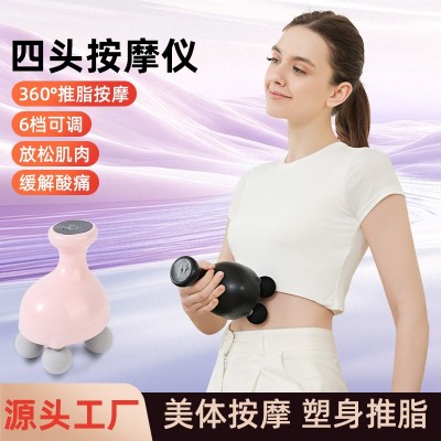 新款四头手持按摩仪电动按摩器颈肩全身按摩筋膜枪肌膜枪电动按摩