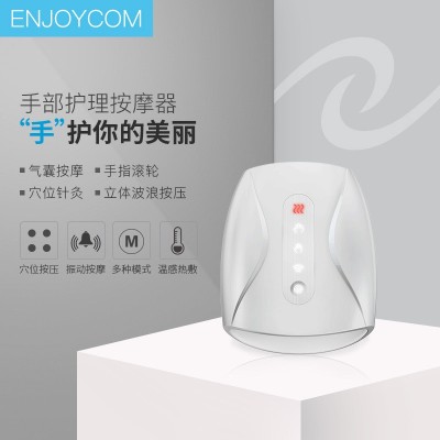 电动手部按摩仪手指按摩仪手部按摩器手部按摩仪气囊手指美容放松